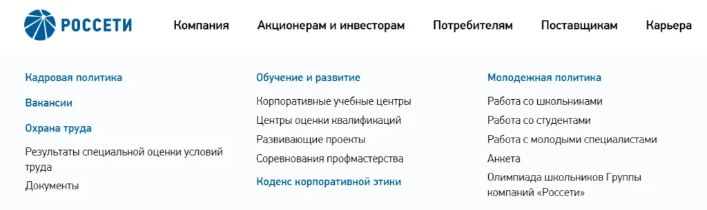 можно ли работать без высшего образования
