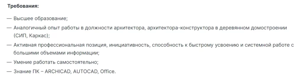 кем можно работать без высшего образования