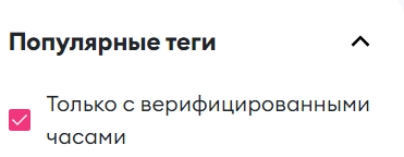 Дополнительные баллы к ЕГЭ за волонтерство
