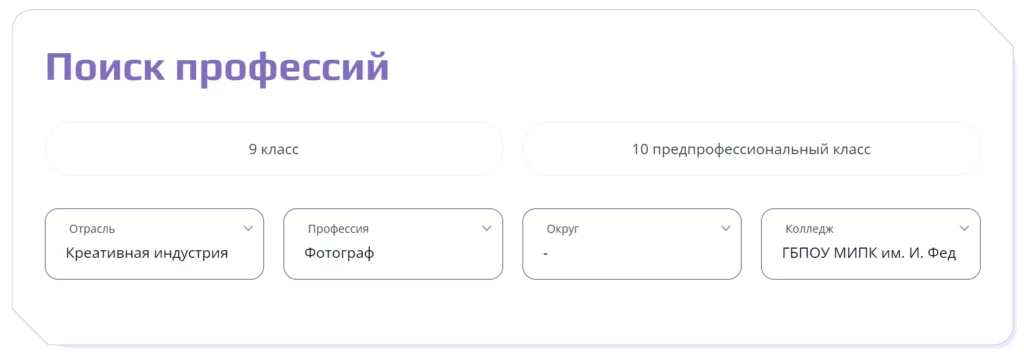 уйти из школы после 8 класса
