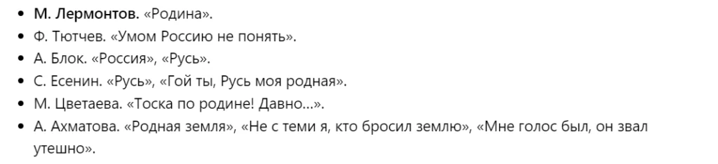 универсальные стихотворения для егэ по литературе
