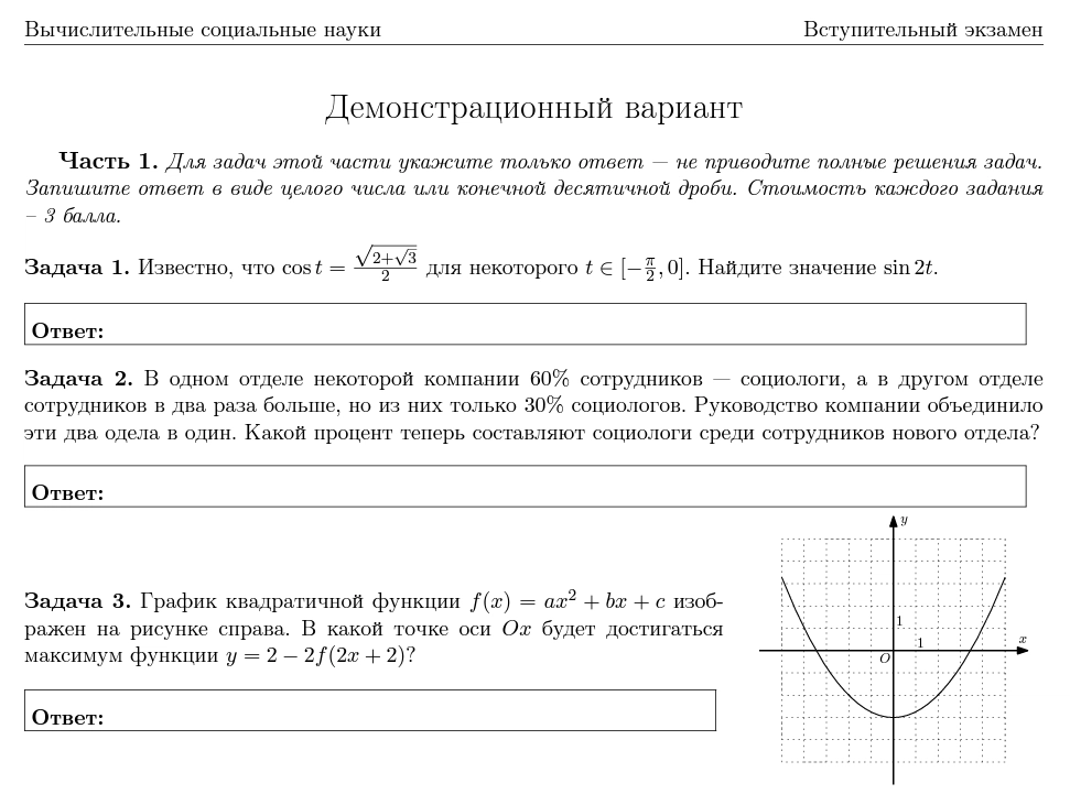 дви это
