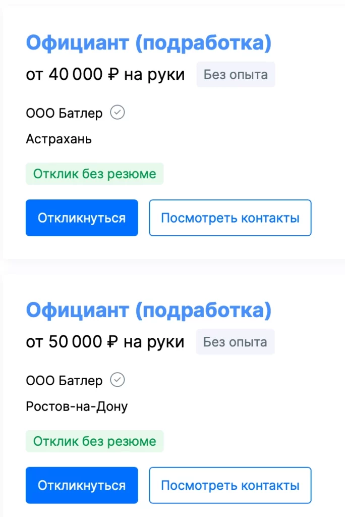 подработка для подростка
