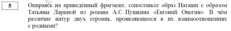 Фипи изменения в егэ русский язык 2025. Фипи изменения в егэ русский язык 2025