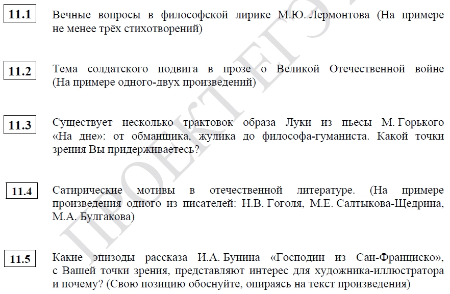 mezapov сочинение на тему почему нужно пользоваться справочной литературой