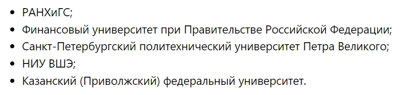 итоги приемной кампании 2024
