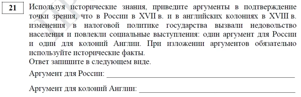 самостоятельно подготовиться к егэ по истории
