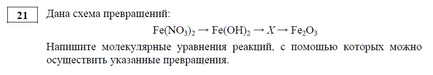 как написать уравнение реакции