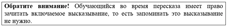 итоговое собеседование варианты