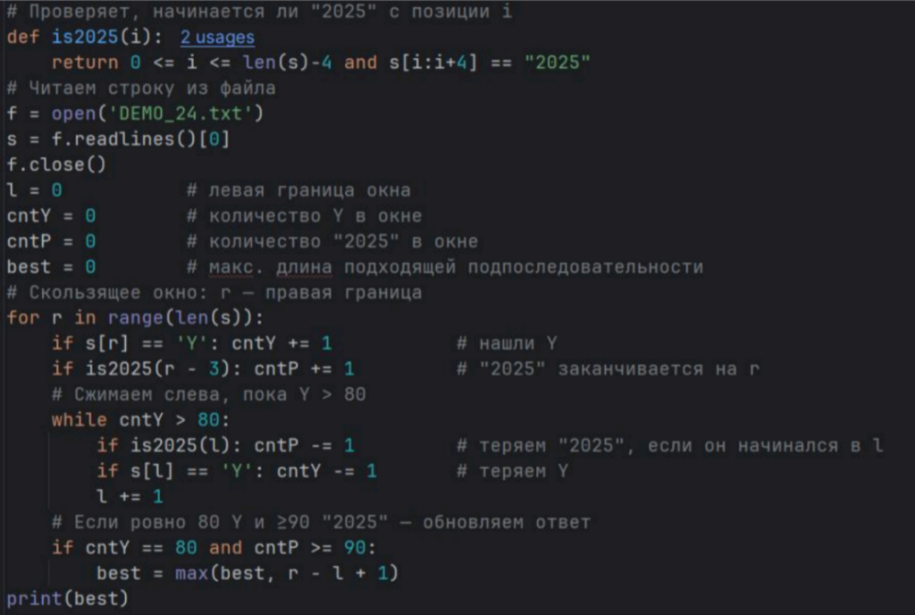 как решать задание