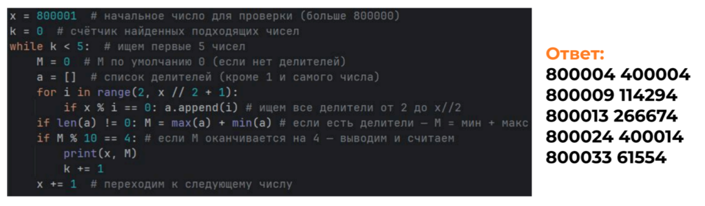 решение учителя в егэ