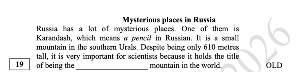 задание егэ грамматика