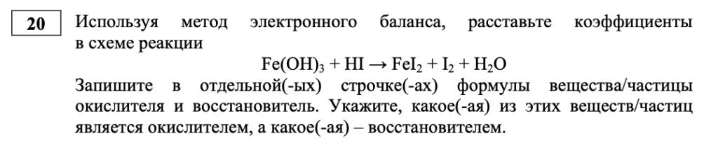 химия огэ 2026