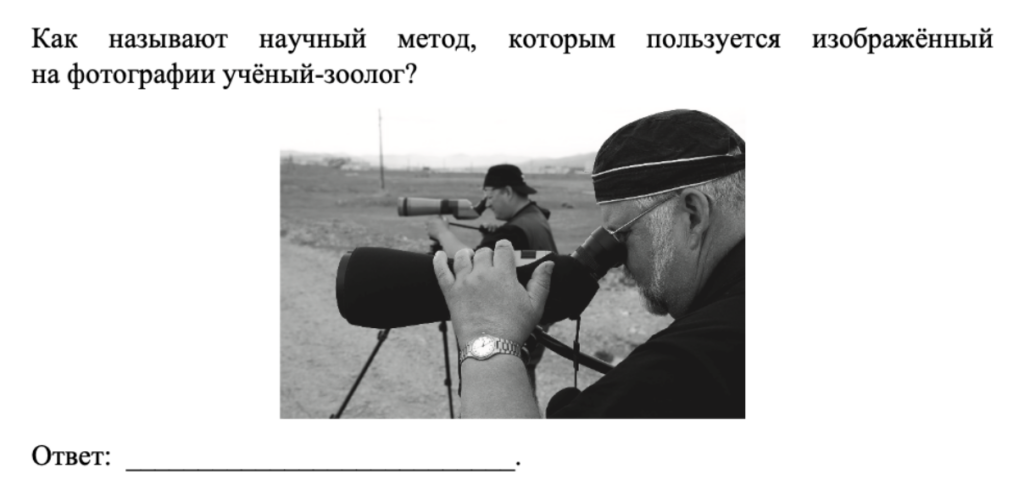 биология огэ 2026