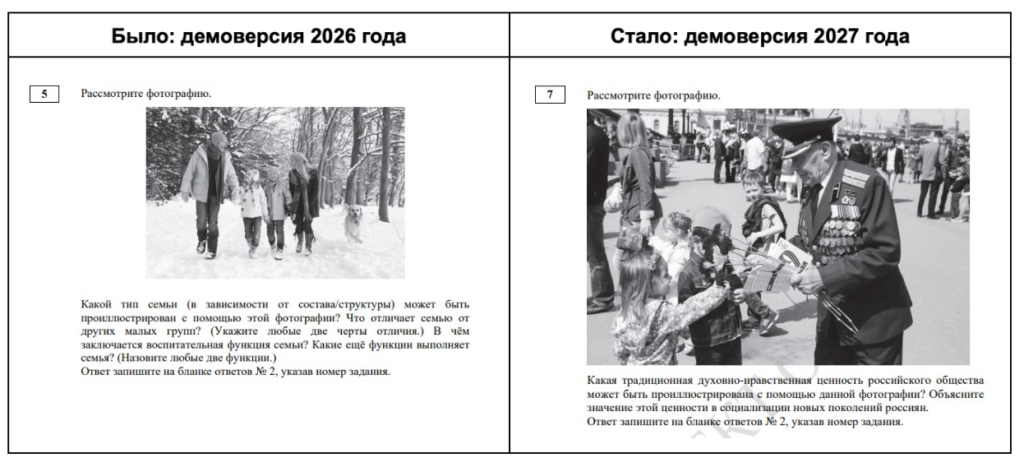 Задание по анализу изображения: сравнение