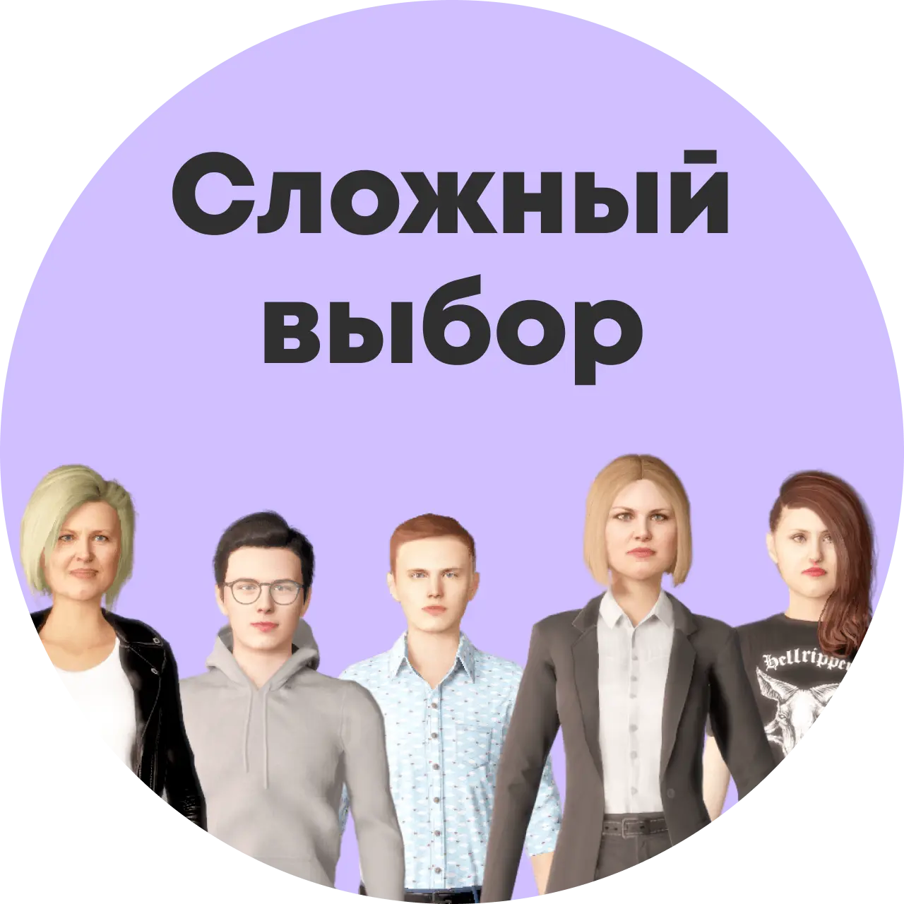 Родительский комитет картинки