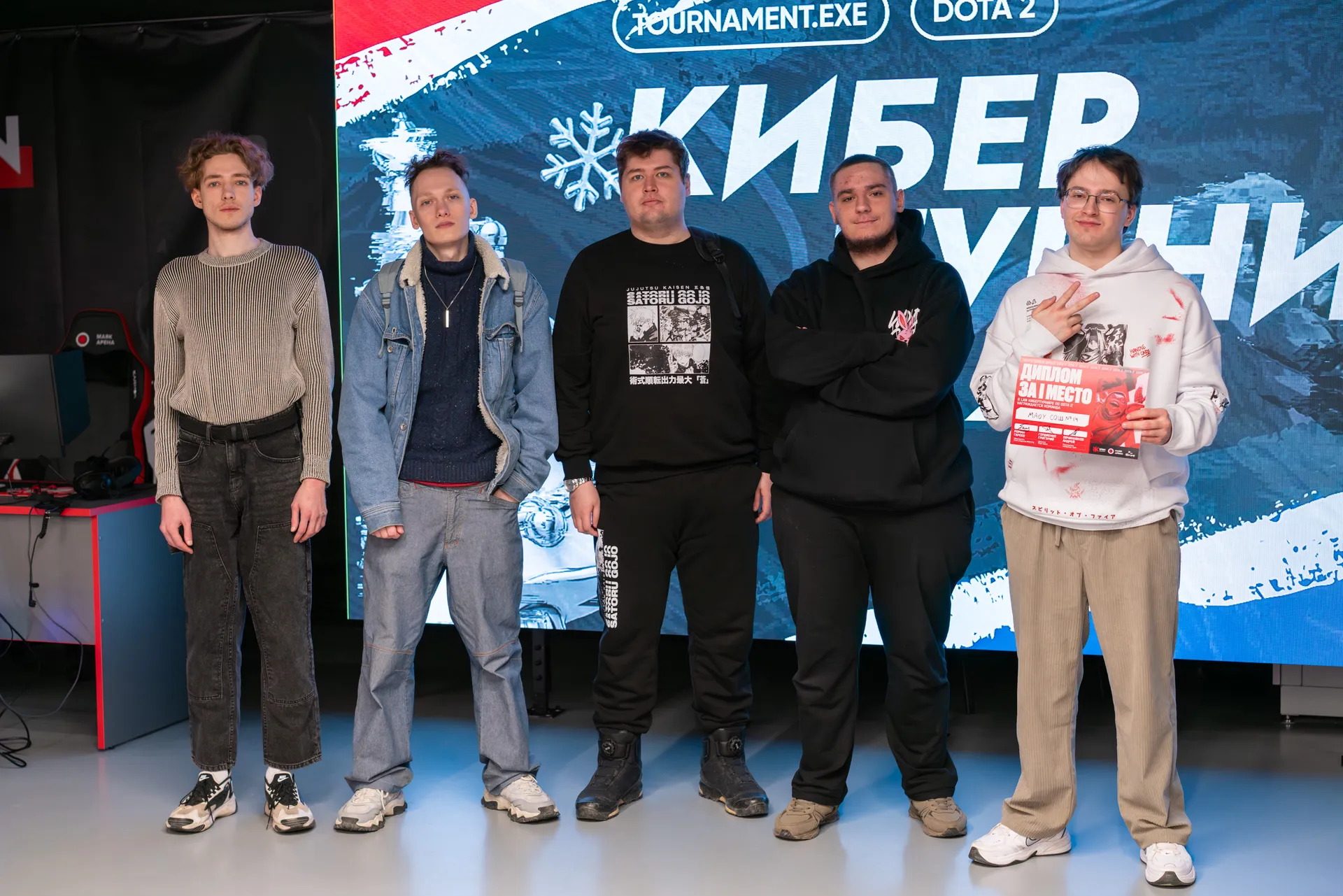 Победители новогодних LAN-турниров по Dota 2 и FIFA 26