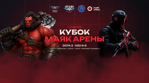Кубок Маяк Арены × ФКС Свердловской области: открыта регистрация