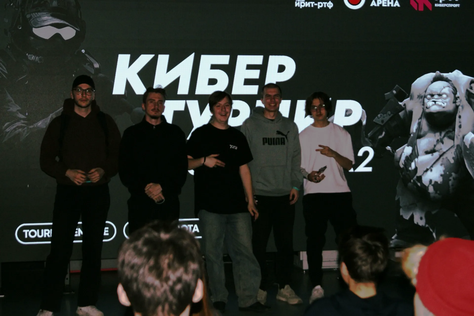 Студенты УрФУ определили на арене сильнейших в турнире по CS2 и Dota 2