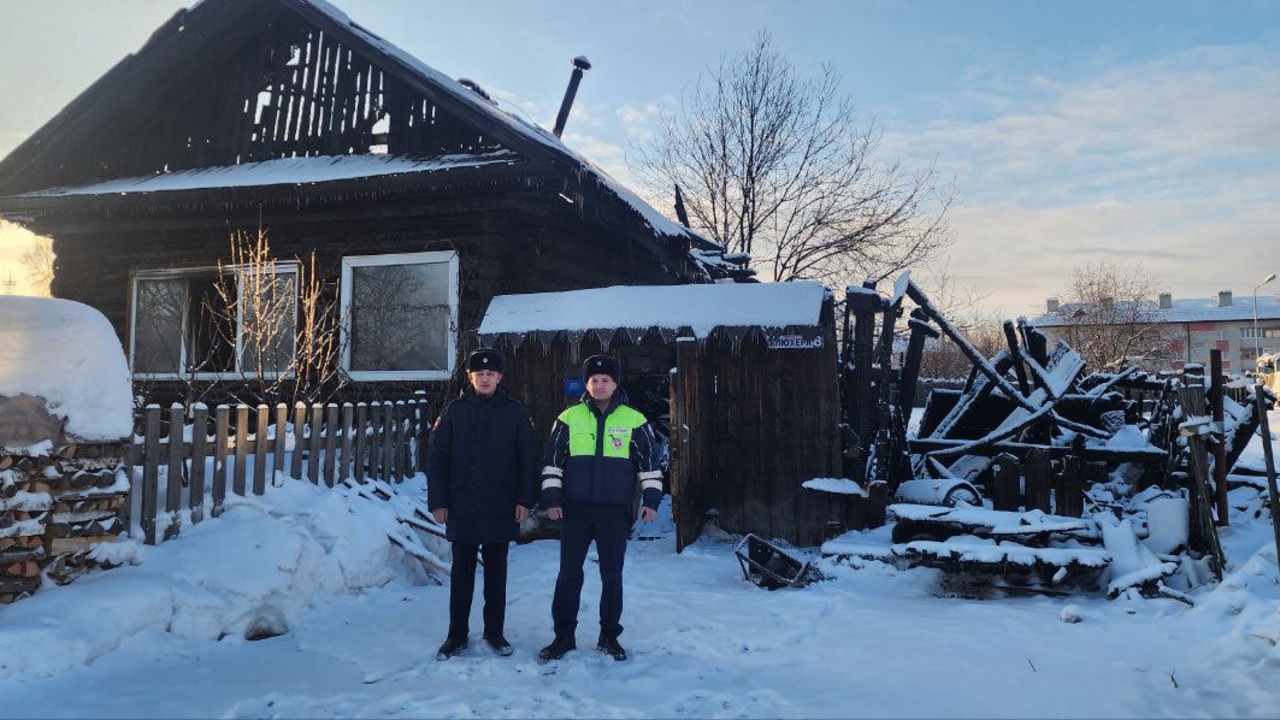 Сотрудники шалинской ГАИ спасли жизнь двоих пенсионеров при ночном пожаре