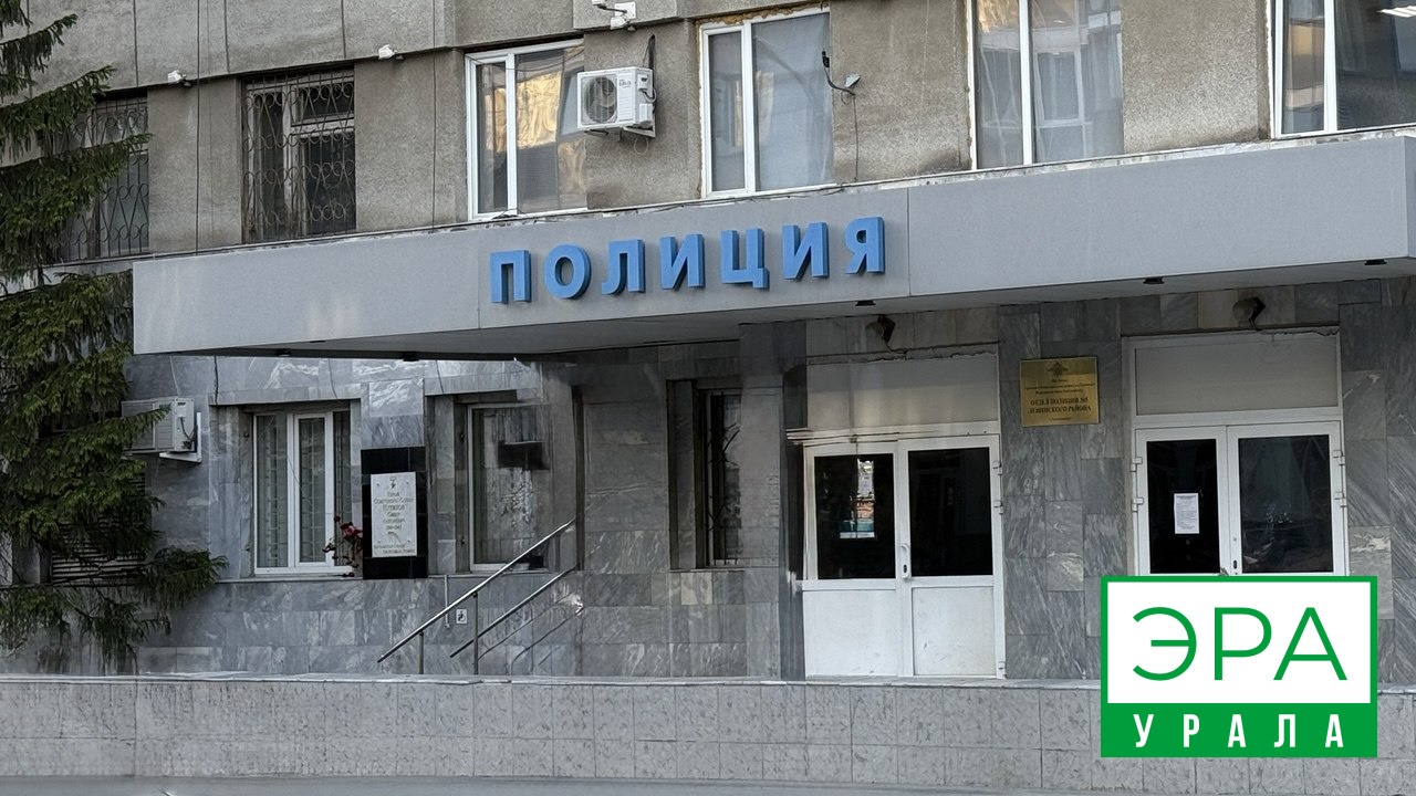 В Магнитогорске задержали мужчину за призывы к экстремизму в соцсетях