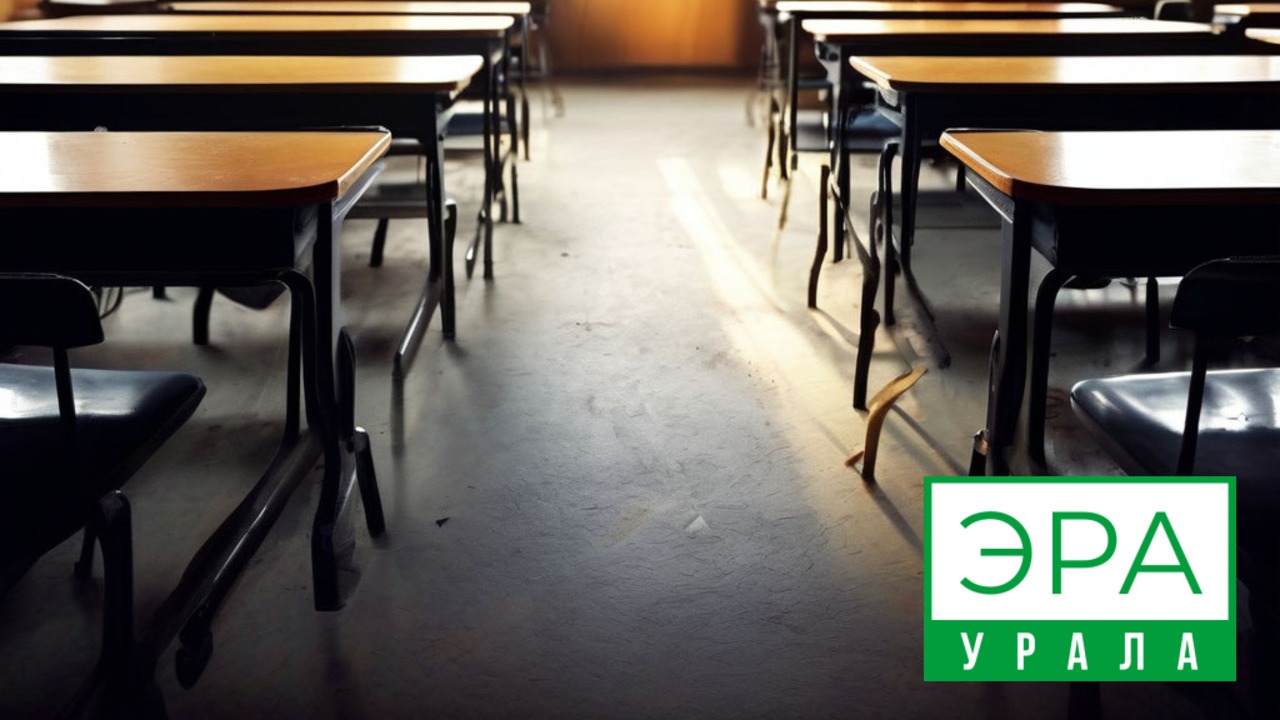Минпросвещения РФ введёт в уральских школах новый предмет для пятиклассников