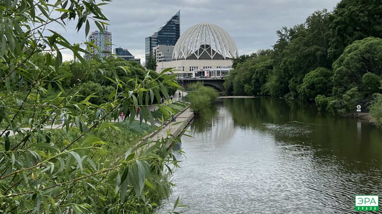 Екатеринбург вошел в топ лучших городов, обогнав Банкок и Рио-де-Жанейро