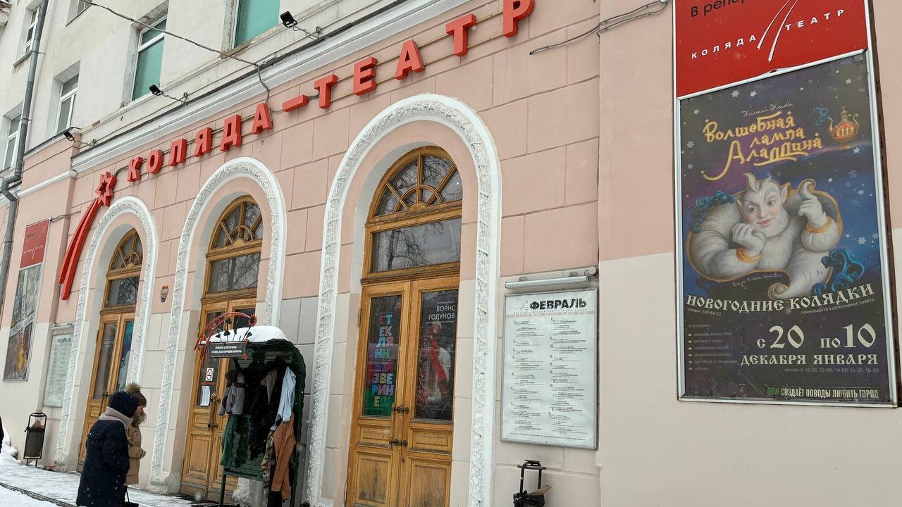 В столице Урала появится улица Николая Коляды