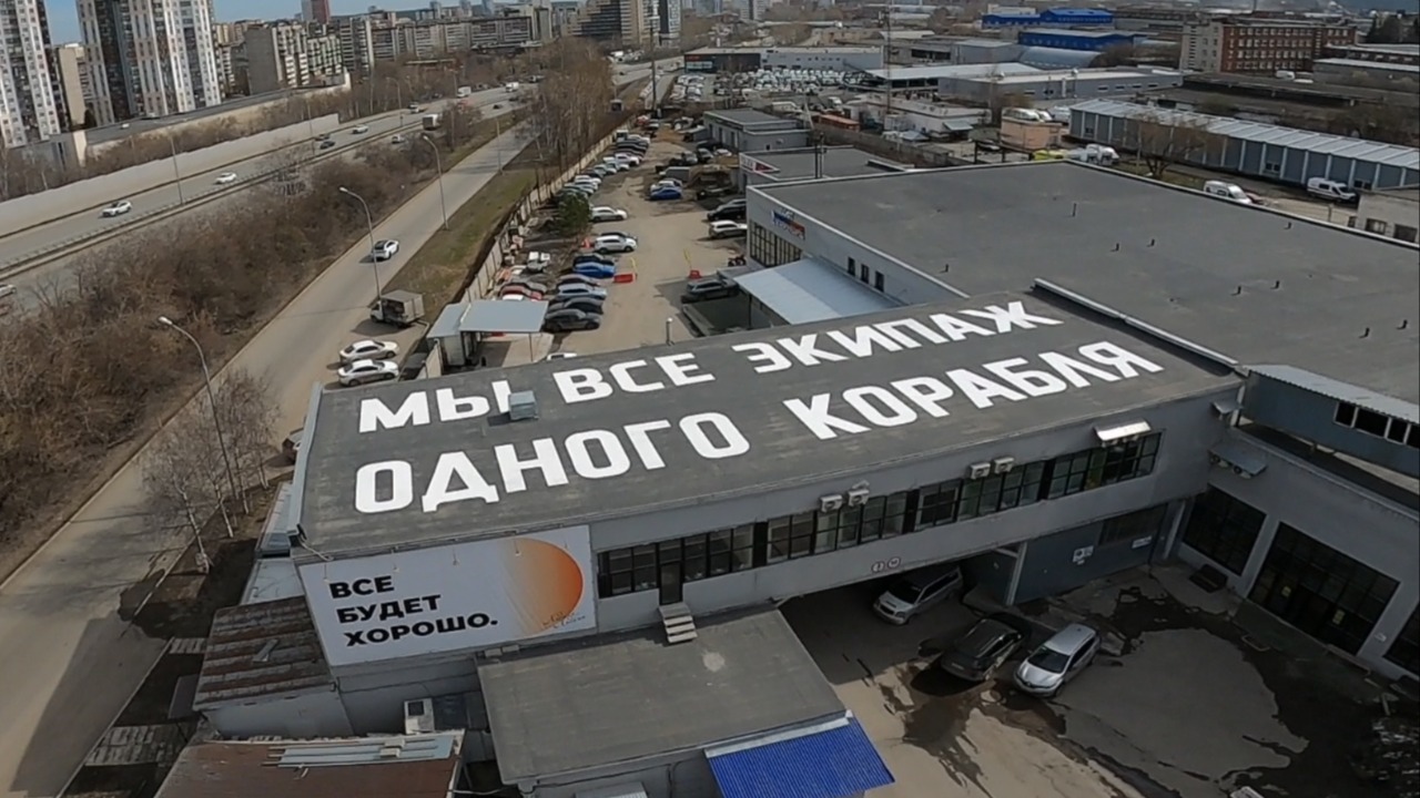На Урале появился гигантский арт-объект ко Дню космонавтики на крыше хлебозавода