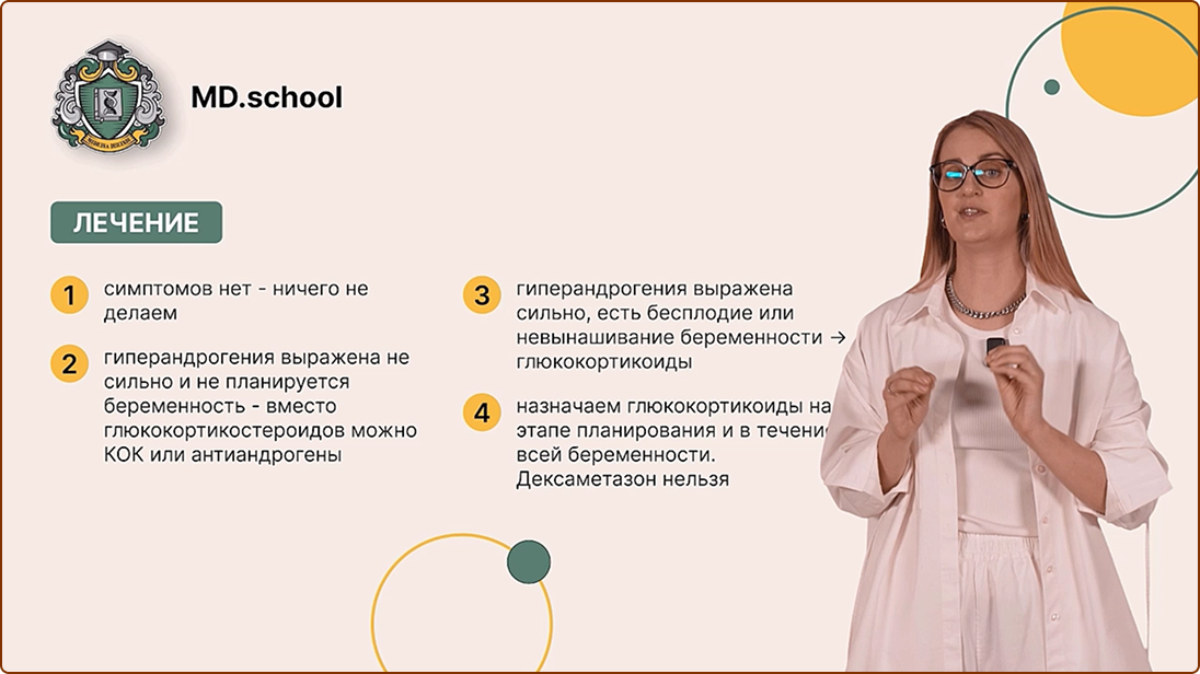 Онлайн-занятия с&nbsp;
топовыми преподавателями