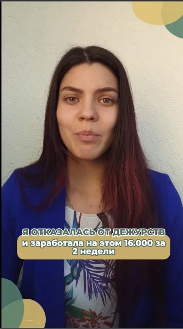 Юлия Зимина @yuliya.29