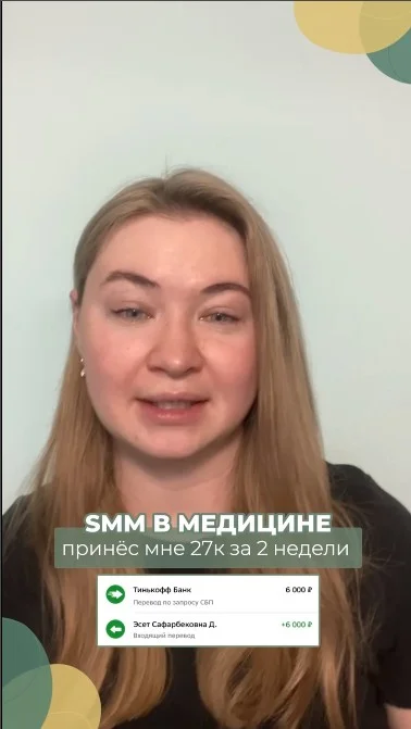 Диана Бузуева @di.buzueva