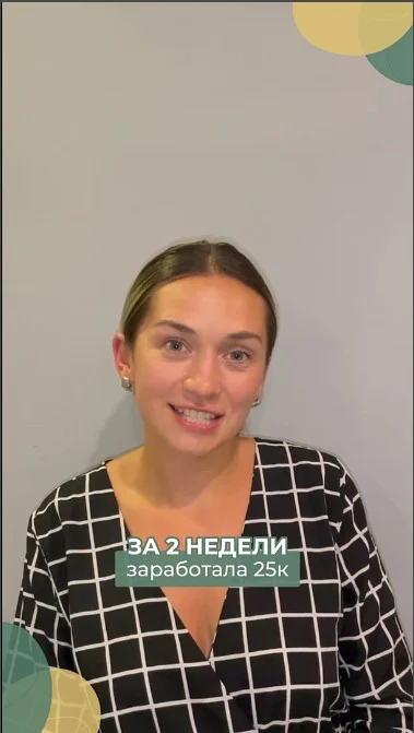 Анна Моцяк @annamocyak
