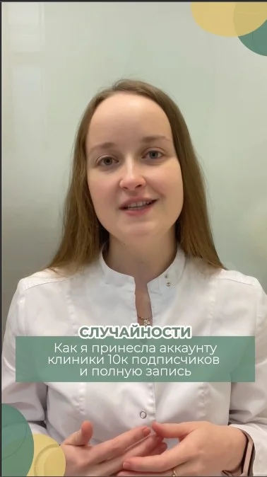 Анна Белик dr_abelik