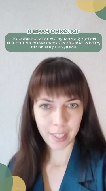 Татьяна Теряева