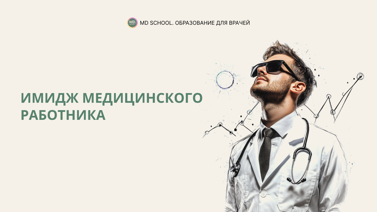 Актуальность темы профессии будущего: найдено 86 изображений
