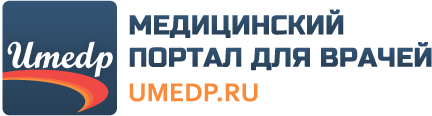 Логотип