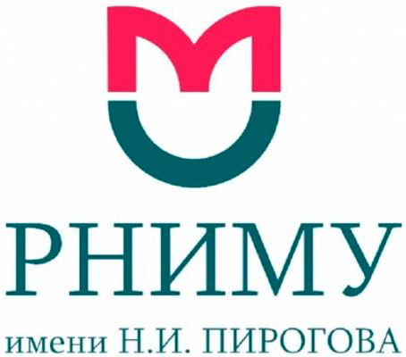 Логотип ФГБОУ ВО РНИМУ им. Н.И. Пирогова Минздрава России