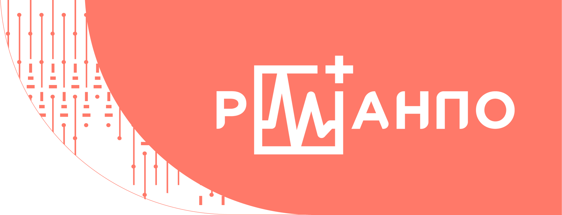 Оранжевая абстракция