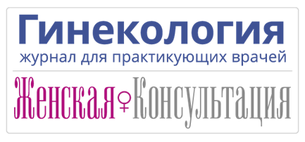 Логотип 'Гинекология'