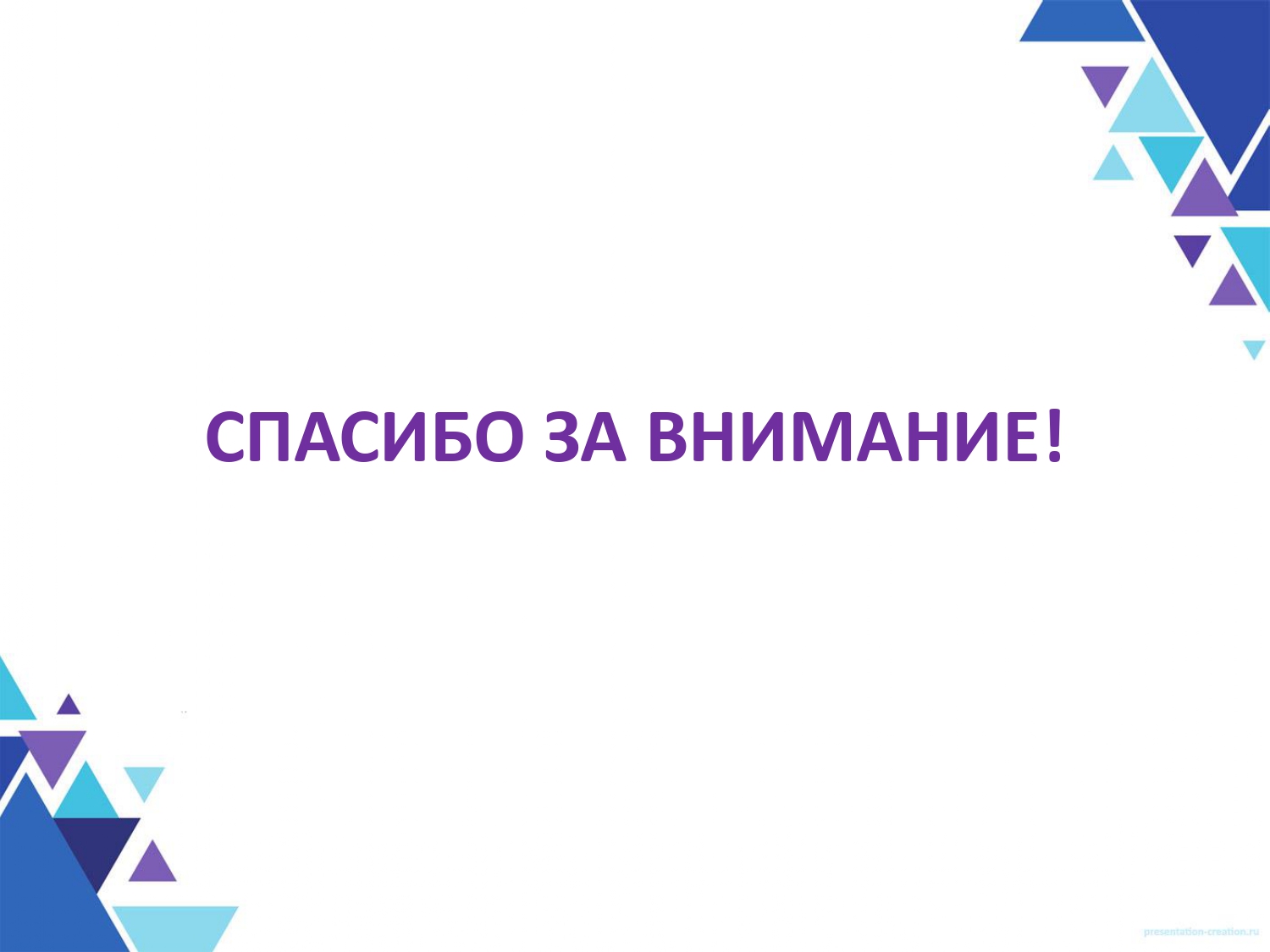 Конспект: Цервидил «Характеристика препарата»