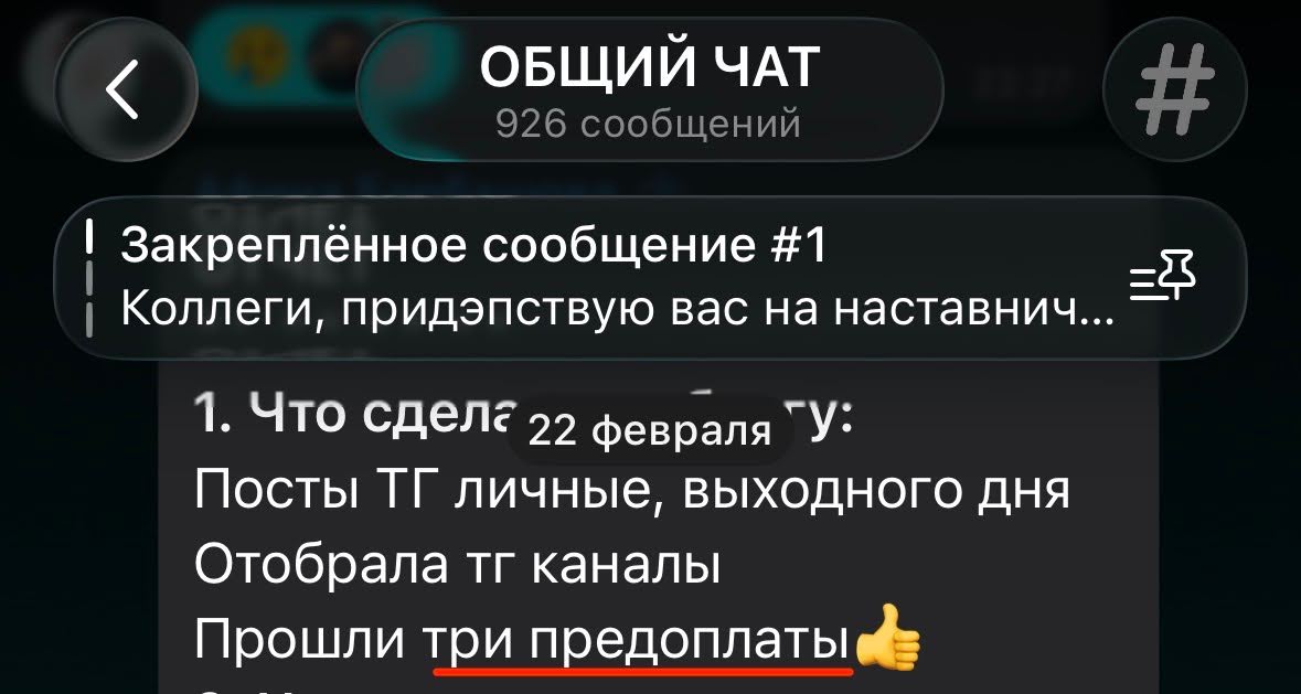 Кейс наставничество по медицинскому блогингу и личному бренду врача от Владимира Нечепорука @readydoc. Личный бренд врача обучение. Запуск курса в медблоге. Курсы онлайн для врачей