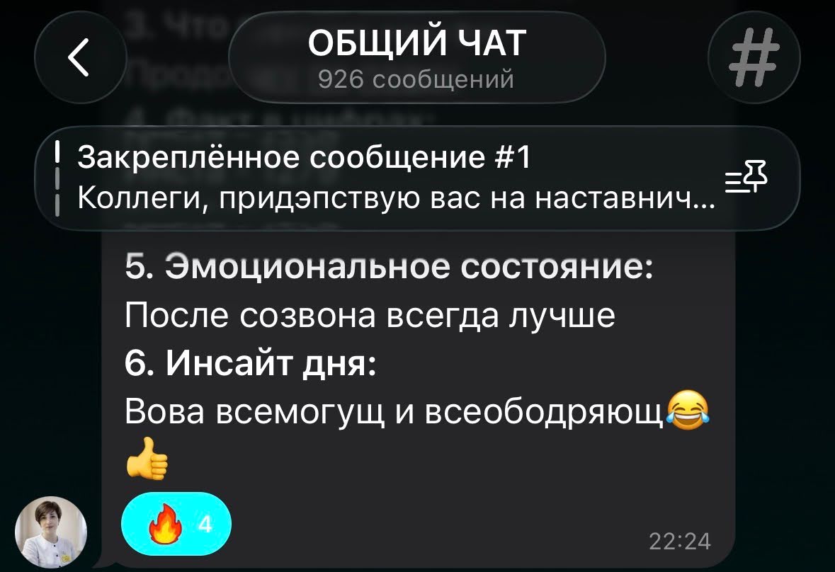 Кейс наставничество по медицинскому блогингу и личному бренду врача от Владимира Нечепорука @readydoc. Личный бренд врача обучение отзывы MEDBLOGERS