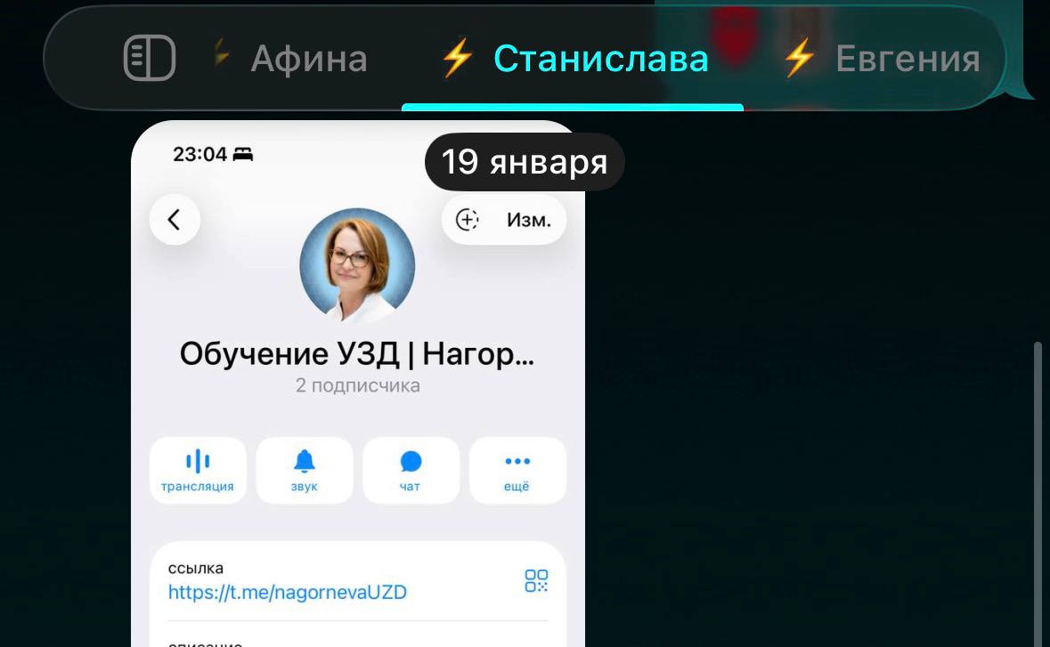 Кейс Станиславы Нагорневой - обучение медблогингу у Владимира Нечепорука