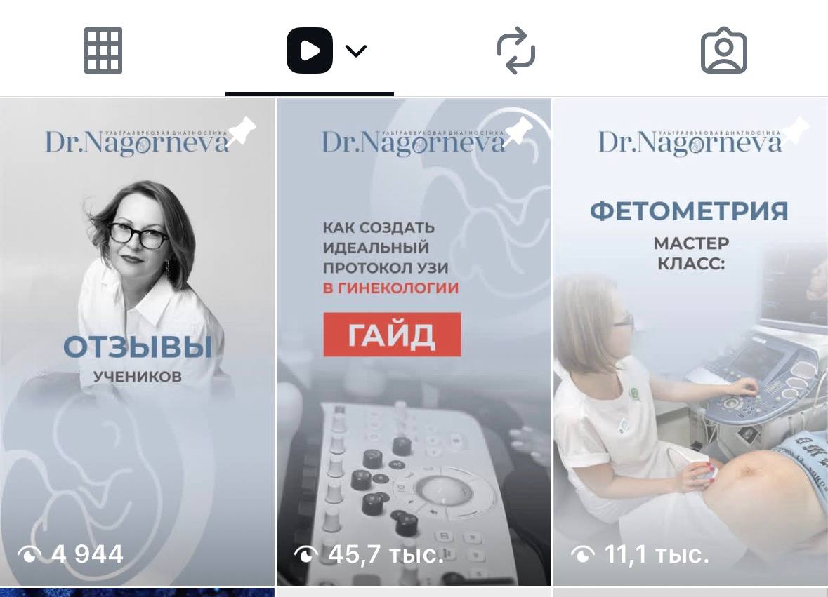 Кейс Станиславы Нагорневой - обучение медблогингу у Владимира Нечепорука