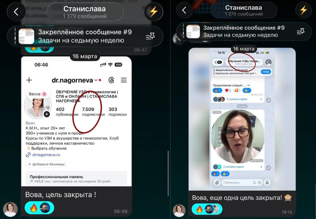 Обучение медблогингу, наставничество Владимира Нечепорука для врачей