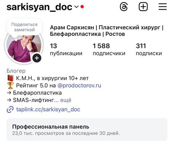 Наставничество Владимира Нечепорука — блог пластического хирурга Арама Саркисяна