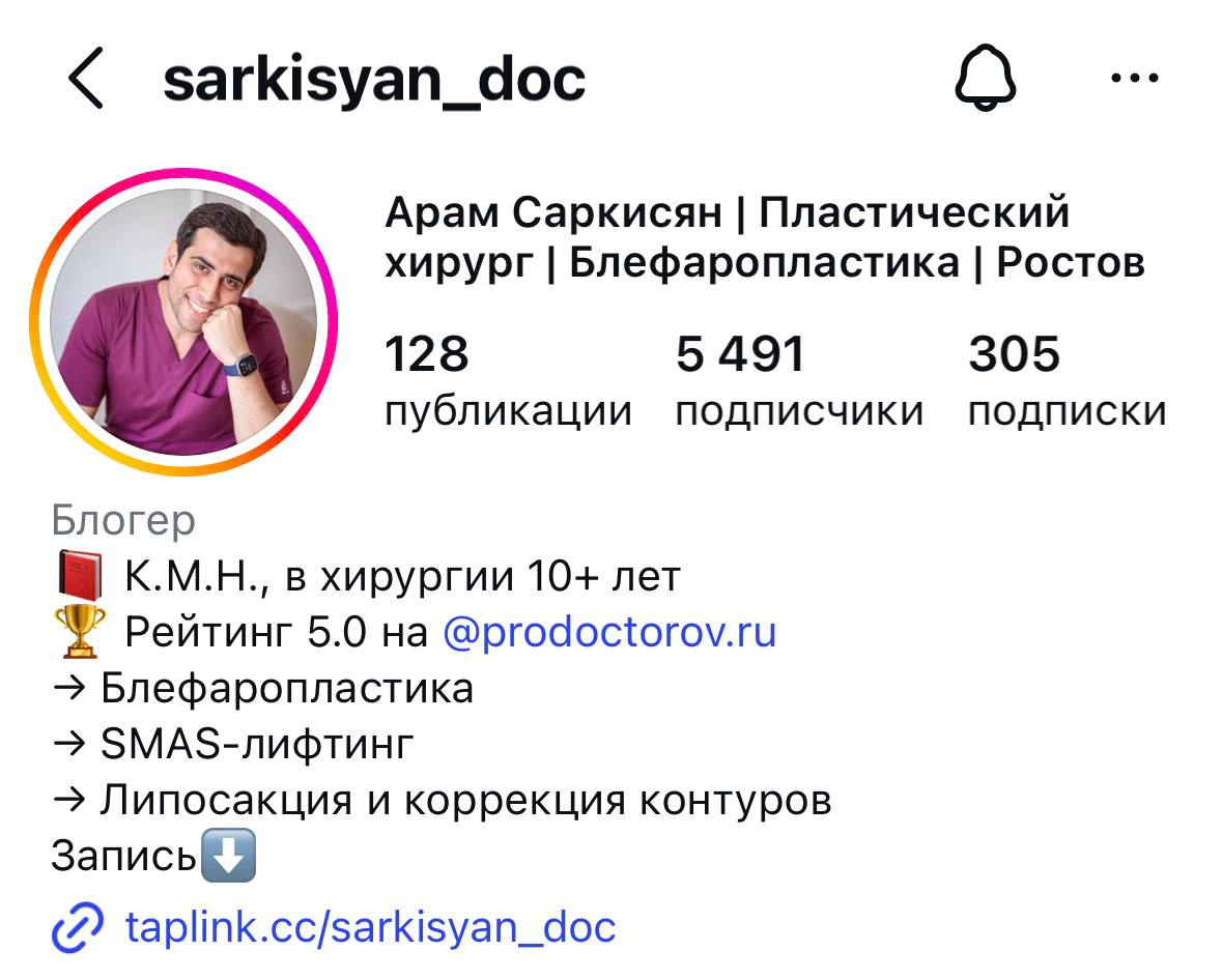 Наставничество Владимира Нечепорука — блог пластического хирурга Арама Саркисяна