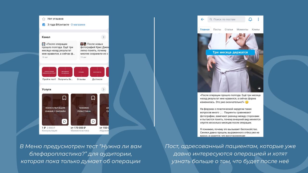 Продвижение сложных медицинских услуг — Светлана Пикалова и клуб MEDBLOGERS