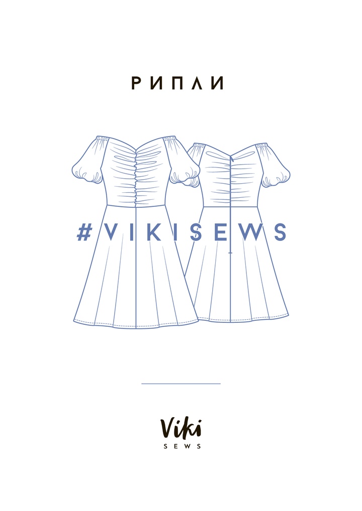 Платье Рипли